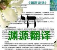 廣播電視傳媒英語(yǔ)翻譯與中文翻譯服務(wù)，攜手二手設(shè)備轉(zhuǎn)讓與會(huì)議服務(wù)，打造全方位企業(yè)支持體系
