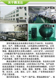 40W高效節能LED路燈 美國芯片、110lm/W、免維護，深圳廠家直供