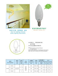 新迷你蠟燭型節能燈 2008年照明節能新典范