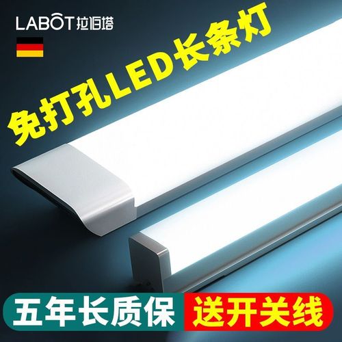 三防LED長條燈 家用全套一體化日光燈，超亮節能的車間照明新選擇